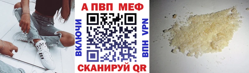 Купить наркотики сайты Бородино Конопля МЕФ А ПВП Гашиш Амфетамин КОКАИН