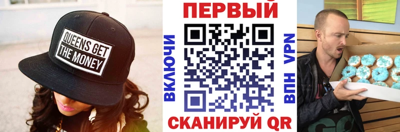 где купить наркотик  Бородино  Amphetamine Розовый 