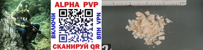 где можно купить наркотик  блэк спрут рабочий сайт  Alpha-PVP Crystall  Бородино 