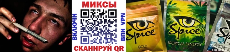 Бутират оксибутират Бородино