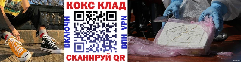 COCAIN Эквадор Бородино