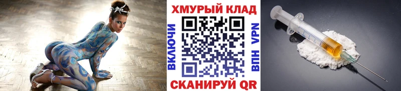 ГЕРОИН Афган  shop наркотические препараты  Бородино 