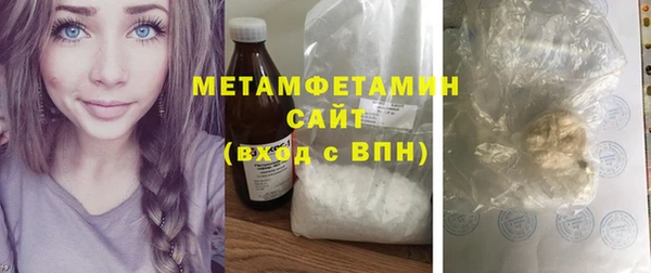 метамфетамин Белокуриха