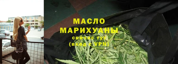 метамфетамин Беломорск