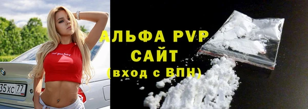 apvp Белоозёрский