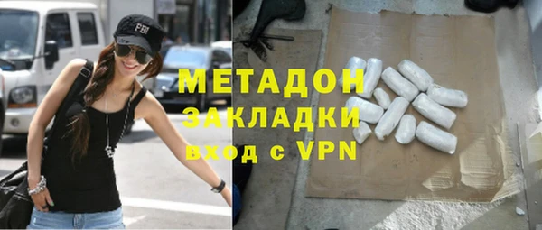 метамфетамин Беломорск