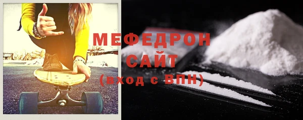 метамфетамин Беломорск