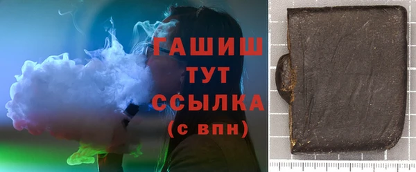 метамфетамин Беломорск