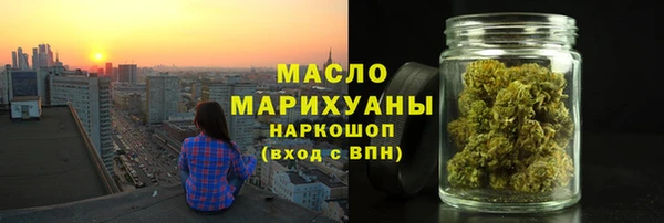 альфа пвп VHQ Богородицк