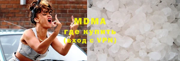 метамфетамин Беломорск