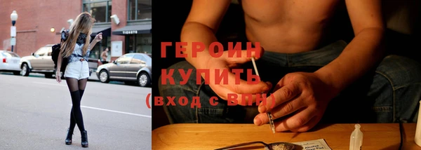 метамфетамин Беломорск