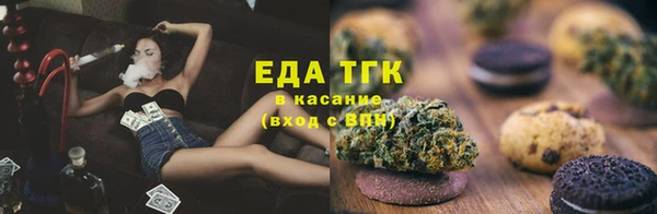 метамфетамин Беломорск