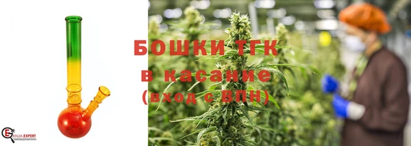 метамфетамин Беломорск