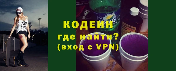 метамфетамин Белокуриха