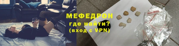 метамфетамин Строитель