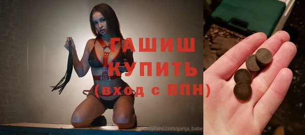 метамфетамин Белокуриха