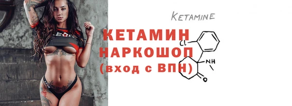 метамфетамин Беломорск