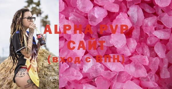 метамфетамин Белокуриха