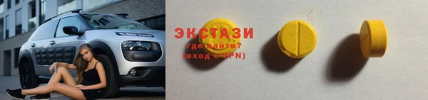 метамфетамин Белокуриха