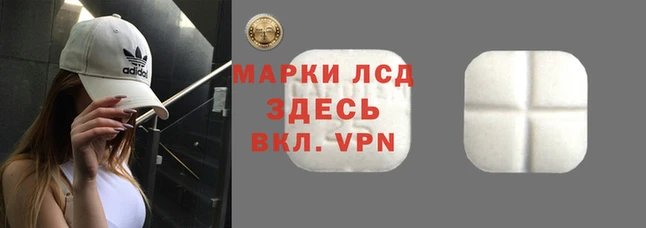 метамфетамин Белокуриха