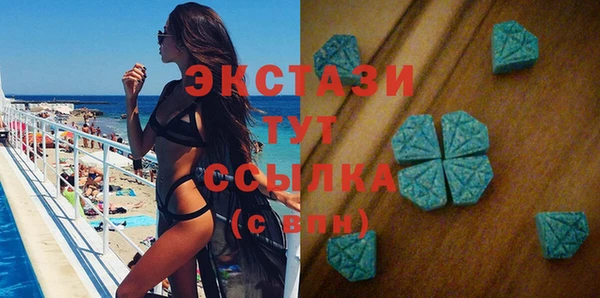 метамфетамин Белокуриха