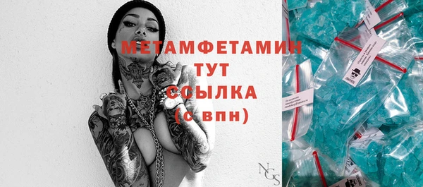 ПСИЛОЦИБИНОВЫЕ ГРИБЫ Ступино