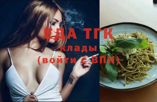метамфетамин Беломорск