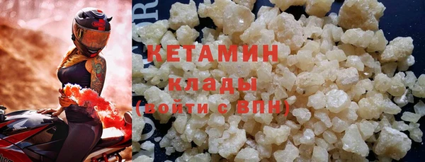 метамфетамин Беломорск