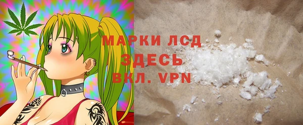 метамфетамин Беломорск