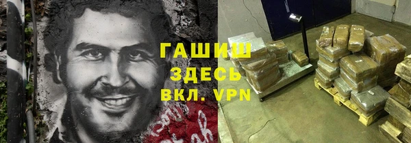 метамфетамин Беломорск