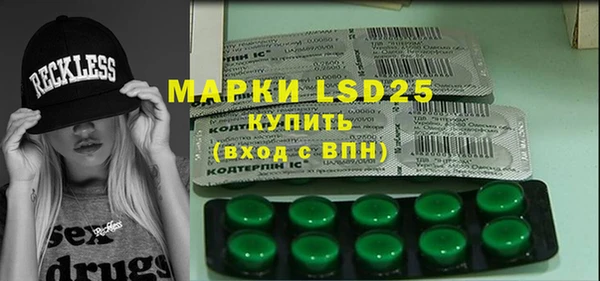 метамфетамин Белокуриха