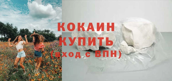 метамфетамин Белокуриха