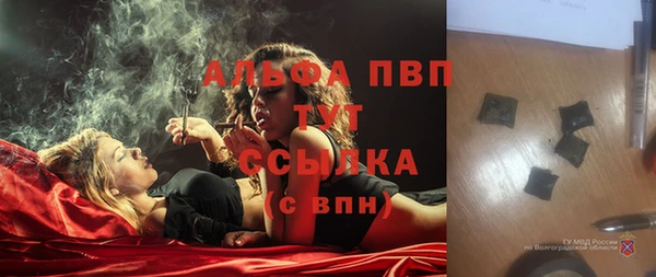 apvp Белоозёрский