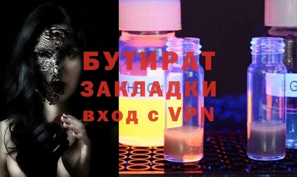 apvp Белоозёрский