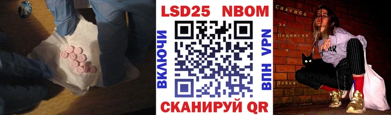 мега ссылка  Бородино  ЛСД экстази кислота 