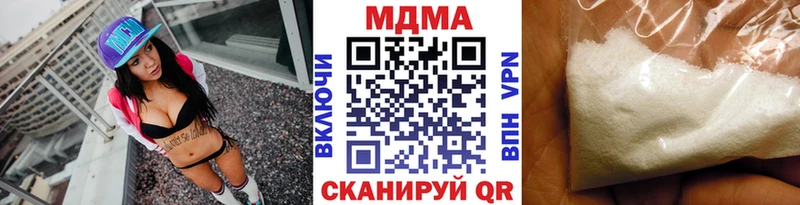 МДМА молли  Бородино 