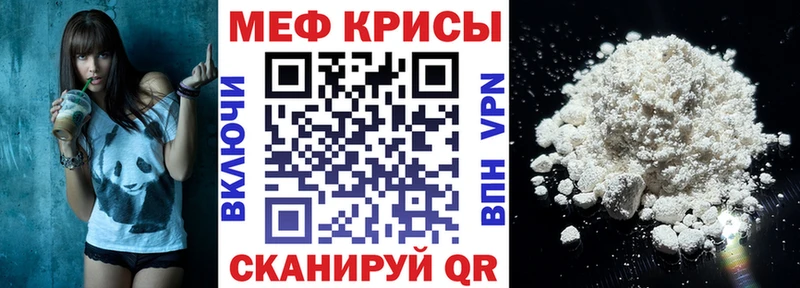МЕФ 4 MMC  что такое   Бородино 