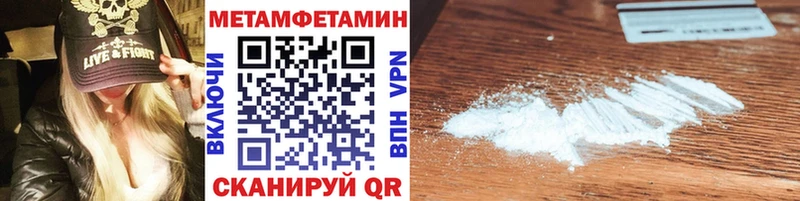 ссылка на мегу маркетплейс  Бородино  Первитин кристалл 