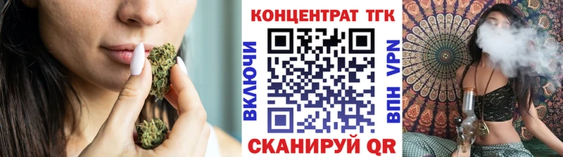 ТГК жижа  Бородино 